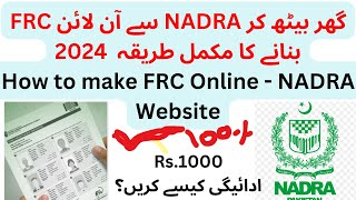 Complete Guide Online Family Registration Certificate FRC from NADRA  StepbyStep Process [upl. by Flanna]