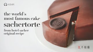 🇦🇹 Sachertorte the worlds most delicious chocolate cake recipe from the Hotel Sacher [upl. by Anivid]