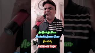 shahruk khan video \Shahruk khan interview\Shahruk khan funny moments\Shahruk khan fan [upl. by Belanger64]