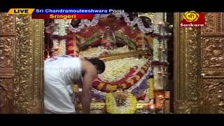 Sri Chandramouleswara Pooja Live from Sringeri sringeri pooja srisankaratv [upl. by Towney]