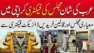 Arabic Majlis Factory in Karachi  Majlis Design المجلس العربي  Qaleen Carpets Moulding [upl. by Nahsin581]