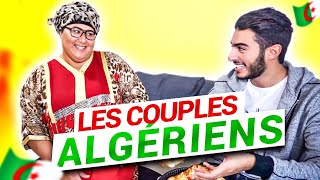 LES COUPLES ALGÉRIENS🇩🇿  FAHD EL ARABE SOUSTITRES FR [upl. by Verneuil]