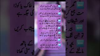 Agar Rizaq May Tangi Ha To ya kam Kary inspirationalquotes quotes [upl. by Suez]