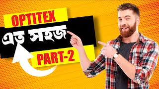 Optitex Bangla Tutorial file menu work  Part 2 [upl. by Leaffar908]