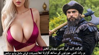 Turgut Alp Real Life  Cengiz Coşkun Biography  Ertugrul Ghazi History  Kurulus Osman Season 5 [upl. by Eelrefinnej]