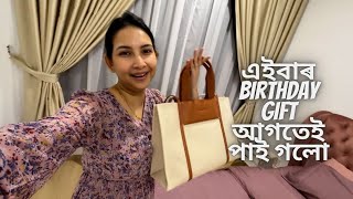 এইবাৰ Birthday Gift আগতেই পাই গলো  vlog 344  Malaysia [upl. by Aitret]