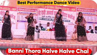 Bani thoda halve halve chal school dance video 💞  बानी थोड़ा हड़वे हड़वे चाल स्कूल डांस वीडियो [upl. by Wolfram180]