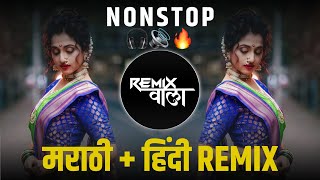 Marathi Hindi Unreleased Nonstop Dj Song  Nonstop Bouncy Mix  Dj Remix Hindi Marathi Nonstop Remix [upl. by Eipper805]