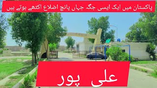 ساہیوال میں ریکارڈ توڑ گرمی ۔ reels funny smule vlog asmr cow cannal automobile drawing tr [upl. by Basia]