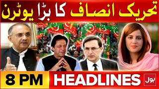 Reserved Seats Case  Headlines At 8 PM  PTI UTurn  ECP In Action  Supreme Court Updates [upl. by Nithsa530]