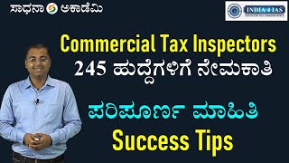 Commercial Tax Inspectors Recruitment 2023  Information  Nagaraj N  India4IAS ​⁠SadhanaAcademy​ [upl. by Baugh]