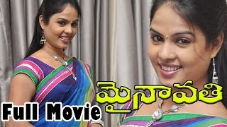 Sri Varu Telugu Full Length Movie  Shobhan Babu Vijaya Shanthi [upl. by Aeuhsoj110]