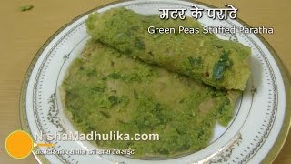 Matar ka Parantha  Green Peas Stuffed Paratha recipe [upl. by Dviad]