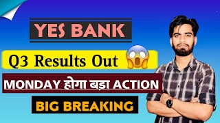 Monday होगा बड़ा Action 🔥 Yes Bank Share Q3 Results Out ⚠️ Yes Bank Share News [upl. by Etti]