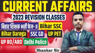 Current Affairs 2023  Revision Class  The Officers Academy  currentaffairs currentaffairs2023 [upl. by Karna416]