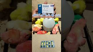 Vibramycin for Poultry Birds  Doxycycline Capsules for Chickens  Doxycycline for Chickens DrARSHAD [upl. by Ollecram267]