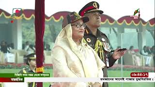 বর্ডার গার্ড বাংলাদেশ বিজিবি দিবস২০২৪ উপলক্ষে আয়োজিত আনুষ্ঠানিক কুচকাওয়াজ [upl. by Aket]