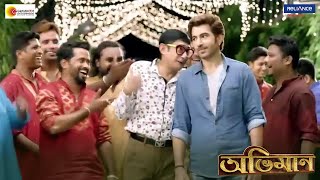 Abhimaan  Movie Scene  Jeet Subhashree Sayantika  Raj Chakraborty [upl. by Adnilrem]