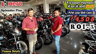 2024 New Hero Splendor Plus Bs6  ₹ 0 Down Payment में घर ले जायें PM EMI Cost✔️Finance Details [upl. by Jacobo139]