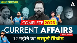 January to December Current Affairs 2023  Last 12 Months Current Affairs  By Ashish Gautam [upl. by Lerej]