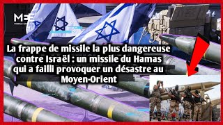 Frappe de missile contre Israël  missile du Hamas qui a failli provoquer le chao au MoyenOrient🔥🔥 [upl. by Annaek]