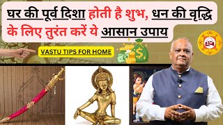 vastu dosh remedies  One Simple Remedy to Remove All Vastu Doshas  shiv vastu analysis  vastu [upl. by Marchal]