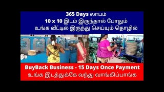 BuyBack Business Small Business Ideas  Tamil [upl. by Jeaz]