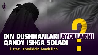 DIN DUSHMANLARI AYOLLARNI QANDAY ISHGA SOLADI  Ustoz Jamoliddin Asadulloh [upl. by Appolonia]