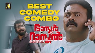 Bhaskar the Rascal  malayalam comedy movie  malayalam comedy scenes  malayalam hit comedy [upl. by Ahsilef]