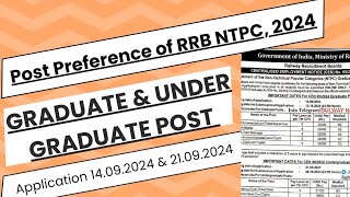 Post Preference of RRB NTPC 2024। RRB NTPC Post Preference Kaise dale। [upl. by May186]