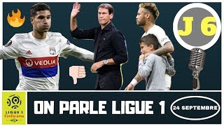 LYON EN FEU LOM SANS DÉFENSE NEYMAR DONNE SON MAILLOT  ON PARLE LIGUE 1  24092018 [upl. by Rafi]