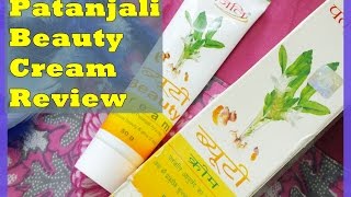 Patanjali Beauty Cream Review  Why Oily Skin loves it   Indian Mom on Duty [upl. by Doowyah]