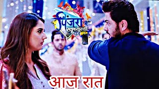 Pinjara khubsurti ka Tonight Episode Update 30Th July [upl. by Otrebor]