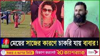 খালেদা জিয়ার প্রতীকী সাজ নেয়া সেই তাহা ও তার পরিবার কেমন আছেbanglavision country norail [upl. by Candyce]