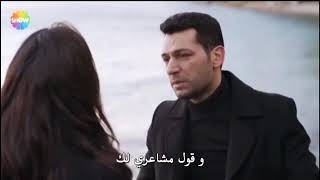 اعتراف رامو بحبه ل سيبال 💔🥺🥺 مسلسل رامو رامو و سيبال [upl. by Greggs]