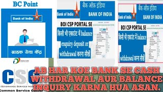 How to Cash withdrawal and balance inquiry of any bank at BOI PORTALBc portal se kisi bank se wdrw [upl. by Reibaj439]