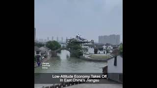 LowAltitude Economy Takes Off In East Chinas Jiangsu [upl. by Dagny855]