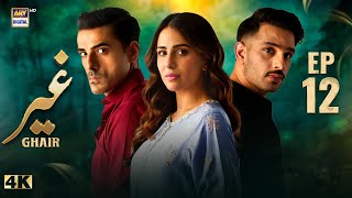 Ghair Episode 12  26 October 2024 Eng Sub  Ushna Shah  Usama Khan  Adeel Hussain  ARY Digital [upl. by Eelsew]