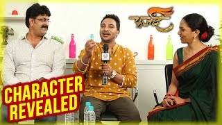 Farzand  Interaction With Ajay Purkar Neha Joshi Nikhil Raut  Marathi Movie 2018 [upl. by Klarrisa218]