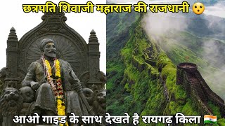 Raigad Fort Detailed Information By Guide  रायगढ़ किला [upl. by Ynner]