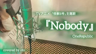 『NobodyOneRepublic』／oto [upl. by Steward]