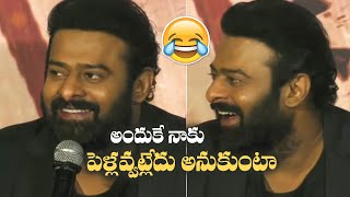 Prabhas Hilarious Reply To Media Question About Marriage  Radhe Shyam  Manastars [upl. by Eneiluj]