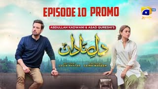 DileNadan episode 10 promo DileNadan episode 10 promo Review HAR PAL GEO Drama TV [upl. by Ansell]