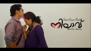 പ്രണയം കഥ പറയുന്ന ഒരു മനോഹര ഗാനം quotNilavu Annum Innumquot New Malayalam Album Song 2015 Music Video [upl. by Atihana]