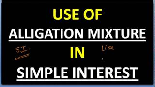 ALLIGATION MIXTURES IN SIMPLE INTEREST SHORT CUT TECHNIQUE [upl. by Gibb]