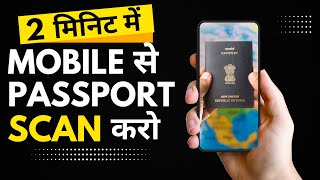 How to apply for passport online  passport apply online  passport kaise banaye  apply passport [upl. by Ylicec759]