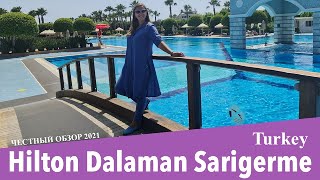 Hilton Dalaman Sarigerme Resort amp Spa обзор 2021 [upl. by Anigger]