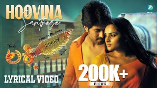 HOOVINA SANTHEGE Lyrical Video Song  Lucky Kannada Movie  Rocking Star Yash  Ramya  Arjun Janya [upl. by Ime]