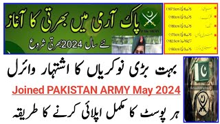 Pakistan Army Jobs 2024  Join Pak Army Soldier Clerk 2024  Today Army Jobs [upl. by Alia]