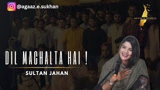 Dil machalta hai by Sultan Jahan  agaazesukhan mushaira shayari urdupoetry agaazesukhan [upl. by Sira]